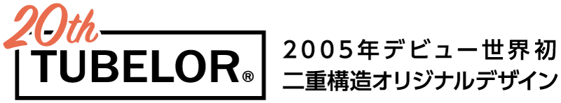 TUBELOR ロゴ