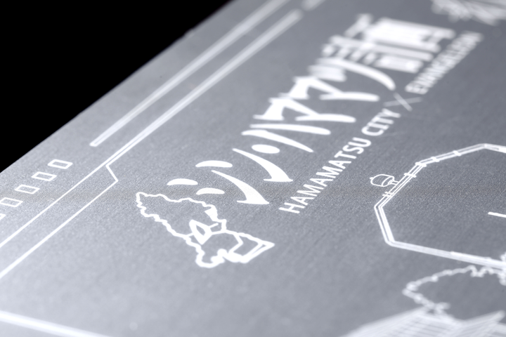 エヴァンゲリオン メタルマウスパッド